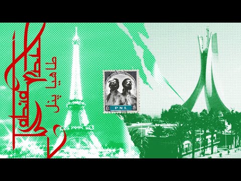 PNL - Tahia