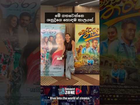 Congratulations #shanudrie ❤️