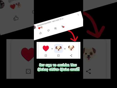 22 Αυγούστου 2024