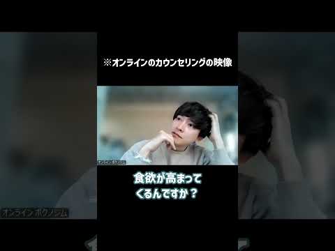 チートデイのための生活になってない？ #shorts