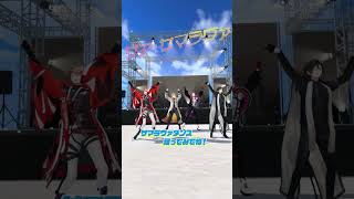 【常夏ビーチで】 #サマラヴァ！ 踊ってみた #ヴォルタ春夏秋冬 #ヴォルタShorts
