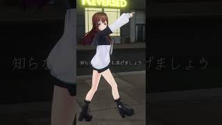 【踊ってみた】プロポーズ【#shorts /ときのそら/ホロライブ】