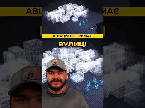 Чому авіаносець за $4 млрд не виграє війну