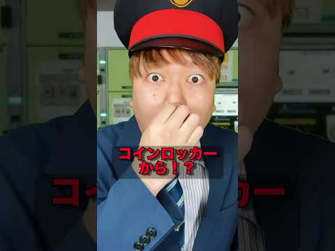 この異臭はなんだ...！？