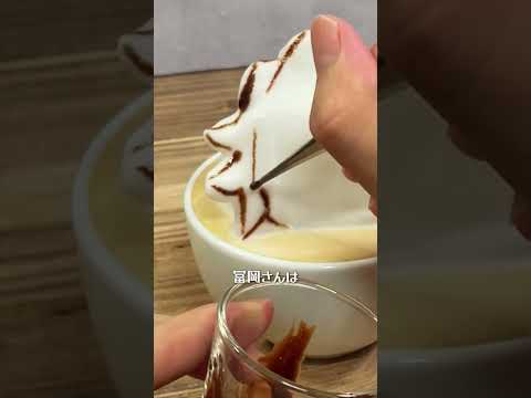 冨岡さん3Dラテアートにしたらどうなるの？  #Shorts