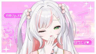 【 朝活 】初見さん大歓迎💖癒しの定期朝活！おはよう言わせてねっ✨【 #鈴花いのり / Re:AcT 】