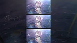 【 VocaDuo2026 】 存在証明 - 未完のアトリエ【official】 #vtuber #vsinger #shorts