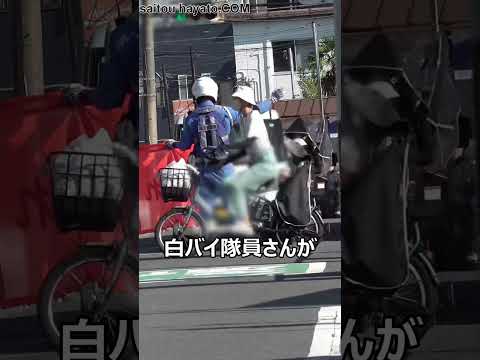 標識を見ない違反者が次から次にスクールゾーンに違法進入…軽自動車とBMWを通行禁止違反で連続検挙した取締りの瞬間！