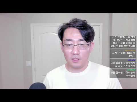 [팩폭주의] 무엇이든 물어보세요