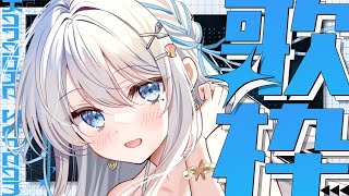 【縦型歌枠】初見さんいらっしゃい！土曜の定期歌枠【#凪乃ましろ #vtuber #shorts 】