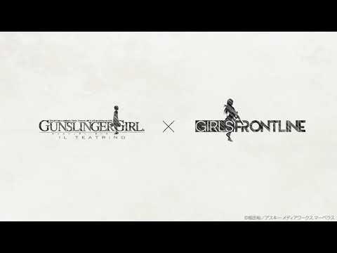 Girls' Frontline: Gunslinger Girl Collaboration PV