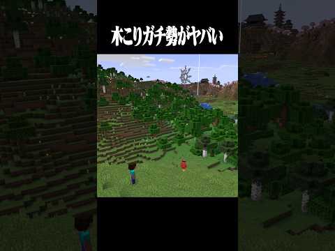 木こりさせたら大事故起きた時