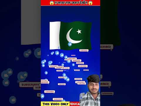 😱😱😱😱😱😱😱😱😱😱😱😱 #trending #viral #youtubeshorts