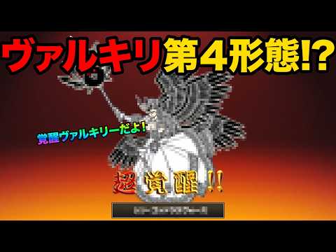 にゃんこ大戦争の新要素と豆知識を徹底解説【2025年版】ショート動画まとめ サムネイル
