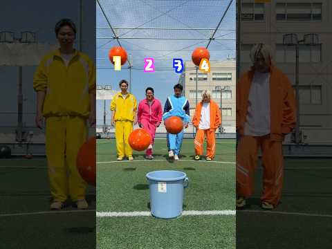 誰が入れたでしょう？⚽️🪣#espoirtribe #challenge #shorts