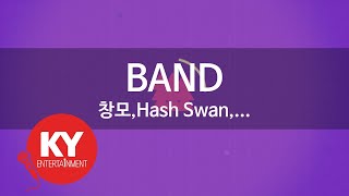BAND - 창모(CHANGMO),Hash Swan,ASH ISLAND, 김효은(Kim Hyo Eun) (KY.79865) / KY Karaoke