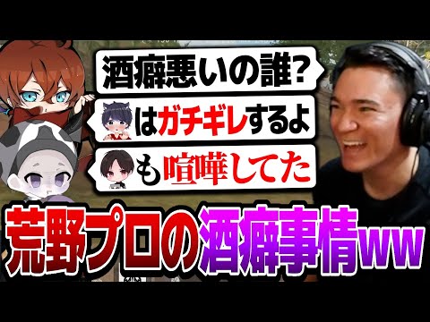 【KOPLミラー】プロ選手の酒癖の話www