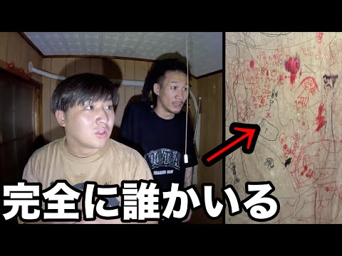【心霊】映画なった事故物件に泊まったら怪奇現象が危険すぎた…