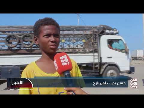 قناة الجمهورية