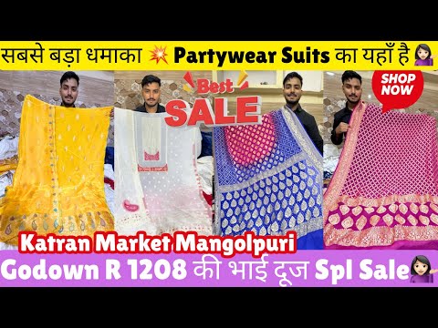 Katran Market भाई- दूज Spl Sale🛍️🎉Pure के Kurti Duppata Set & नीम जरी Saree@katranmarketmangolpuri