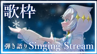 【 深夜定期 】#弾き語り  お久しぶりに歌を歌います【幽音しの:ななしいんく】　#shorts  #vsinger #歌枠 　 singi