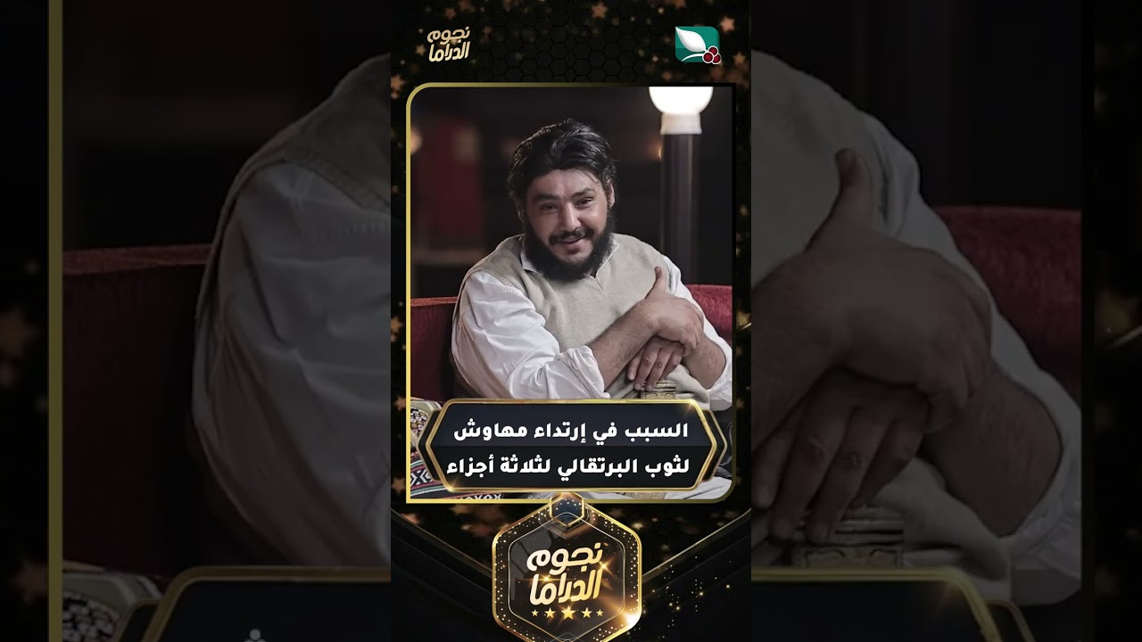 قناة السعيدة