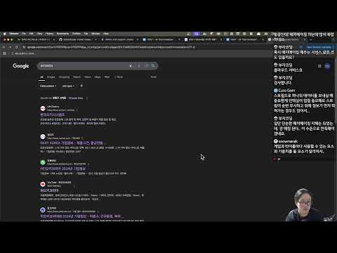 2024 12 09 개발자 상담소