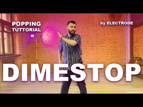 Даймстоп | Паппінг навчалка від Електрода | K.O. Dance Academy