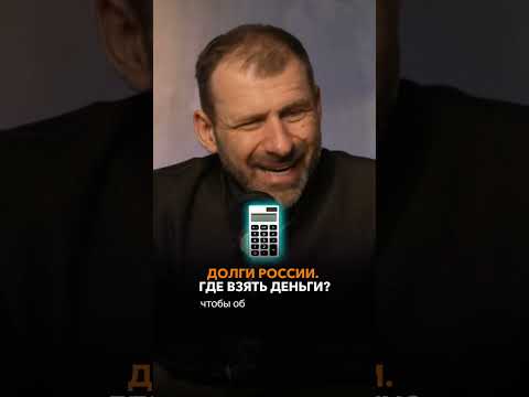 Смотри полное видео на канале Игорь Рыбаков