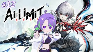 【AI LIMIT 無限機兵】世界に再生を。希望はどこに… #12 【 #Vtuber ／#大御祢リンネ 】