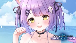 【 ShadowverseWB 】gogo【 ぶいすぽっ！/紫宮るな 】