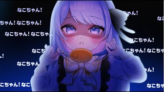 【ロリ？】粛聖!! ロリ神レクイエム☆ / cover byゆゆかいなこ（20さい）#vtuber #歌ってみた