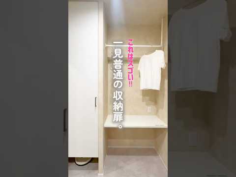 これは、スゴい！普通ではない、ヒミツの扉！#リフォーム #リノベ #マイホーム #マンションリノベ#戸建てリノベ