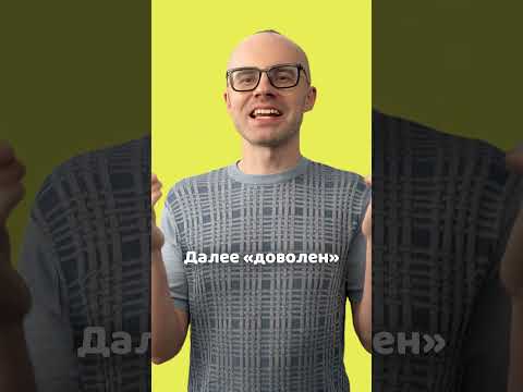 Английский язык с нуля до продвинутого. Практический курс по приложению English Galaxy. Учить