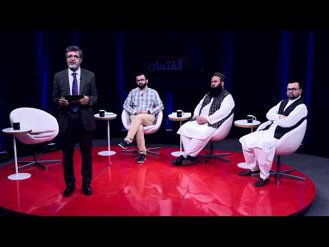گفتمان - تقابل سنت و مدرنیته