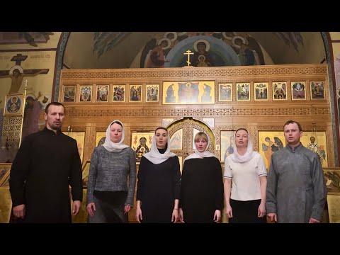 Хвалите имя Господне - Византийский распев / Praise the Name of the Lord - chant in Byzantine style