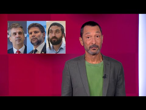 תורת היחסות של נתניהו באו"ם | מהצד השני עם גיא זהר - 29.9.2025