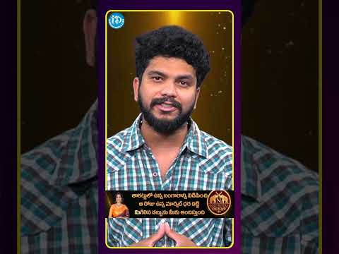 N Gold Buyers తాకట్టు పెట్టిన బంగారాన్నివిడిపించి ఈరోజు ధరకే కొనబడును #ngoldbuyers #GoldPriceToday