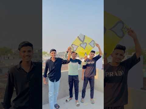 Bhaiya hum chode apka <strong>patang</strong> ❤️🪁#kite #kiteflying #<strong>patang</strong> #patangbazi