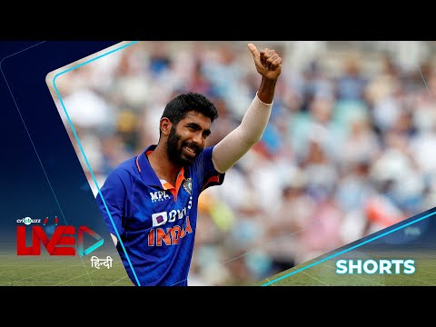 Answered: Should India risk half-fit Bumrah at World Cup?