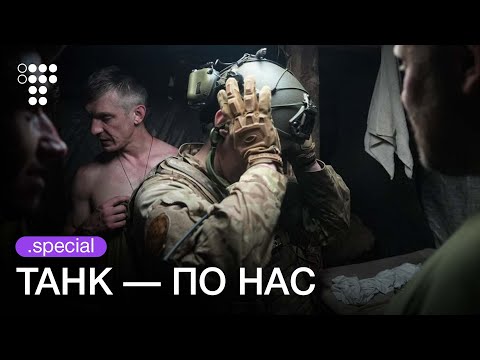 «Танчик бʼє, вирахуйте мені цього пі**раса, я ї**ну туди авіацією» — на передовій під Харковом