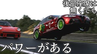 【GT7】敵としてよくぶっちぎりの速さを見せてくるアルファロメオのジュリア、自分で使ってみようの回【グランツーリスモ7】