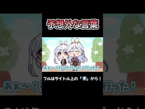 【手描き】予想外なぺこらの言葉にびっくりマミー【兎田ぺこら/ぺこらマミー/ぺこらママ/ホロライブ/切り抜き】#shorts #shortvideo