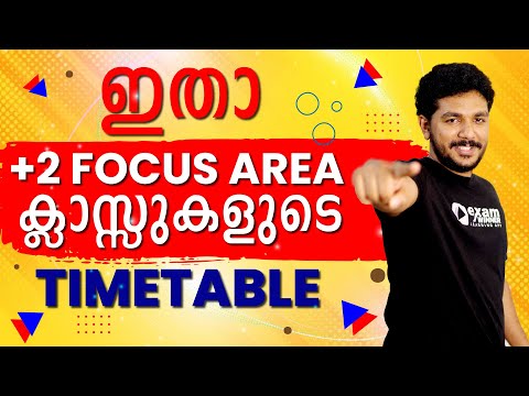 +2 Focus Area Classes | Time Table | ഇനി ഒരു ചുവട് പോലും പുറകോട്ടില്ല | Exam Winner +2 Focus Area