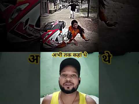अभी तक कहां थे 🤣🤣 #shortsfeed #shorts #comedy#comedyshorts #rj7-Entertainment