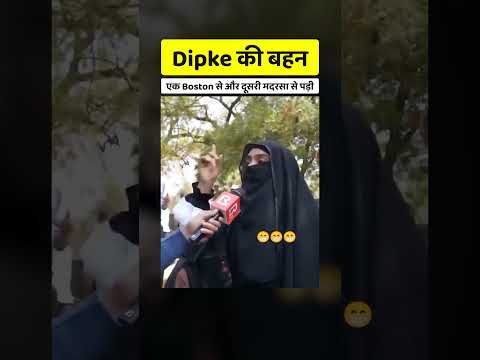 भाई ये देखकर तो Maja ही आ गया 🤣
