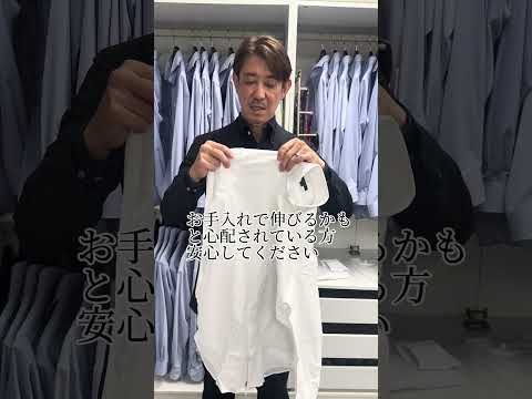 からみ織シャツって見た目に伸びそうですが実際どうですか？ #shorts