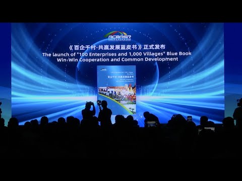 Beijing hosts conference on China-Africa industrial cooperation