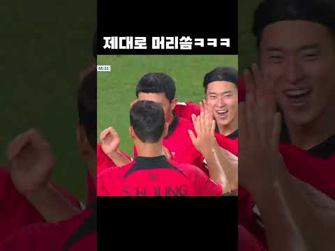 골때림 #shorts