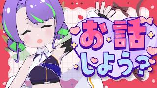 【2/22(日)】寝る前にわすれてなーい？そう！！ #雑談 💜💚